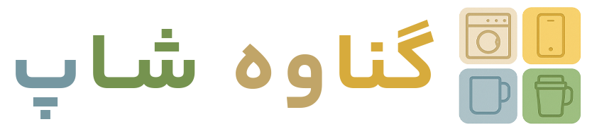 لوگوی گناوه شاپ